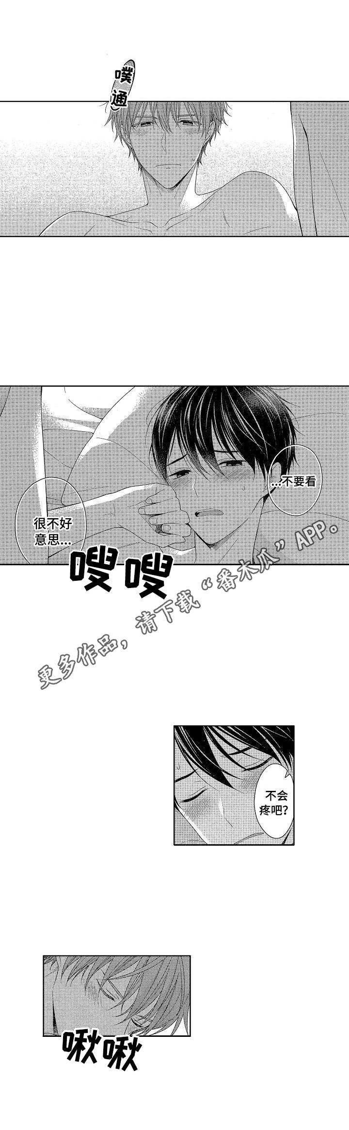 第18章：来吧7