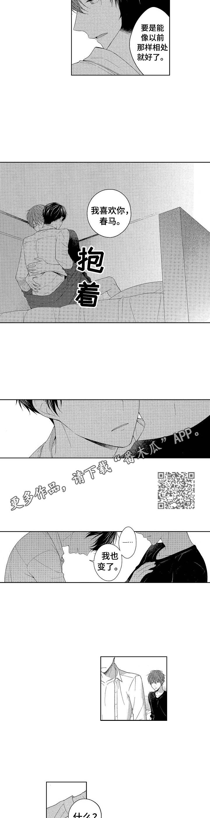 第17章：心意4