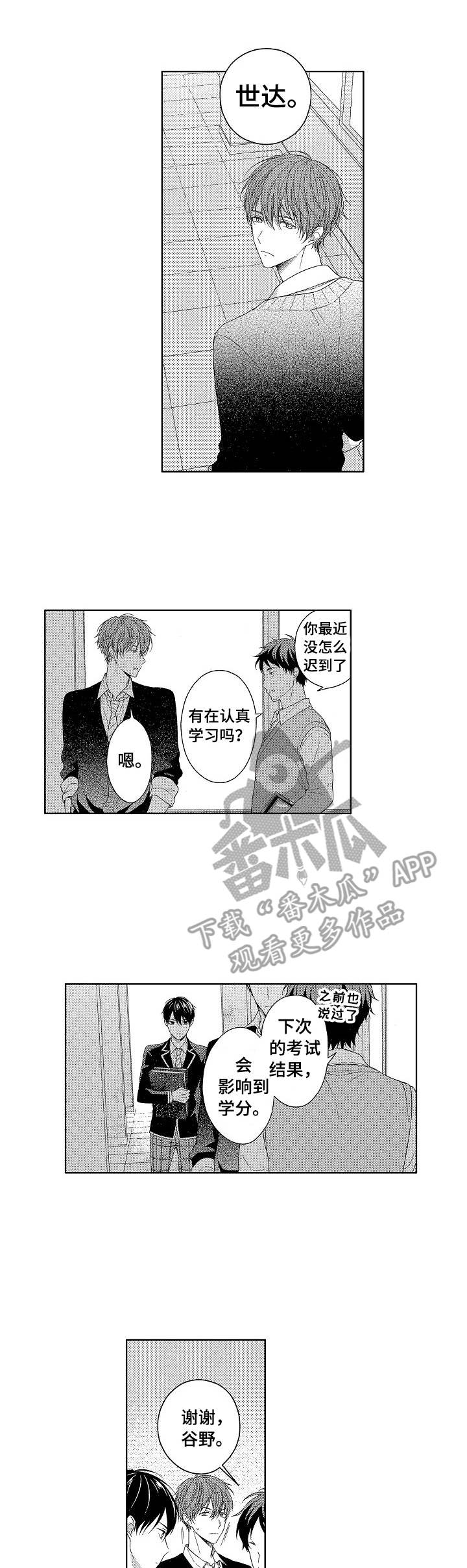 第14章：欲望0