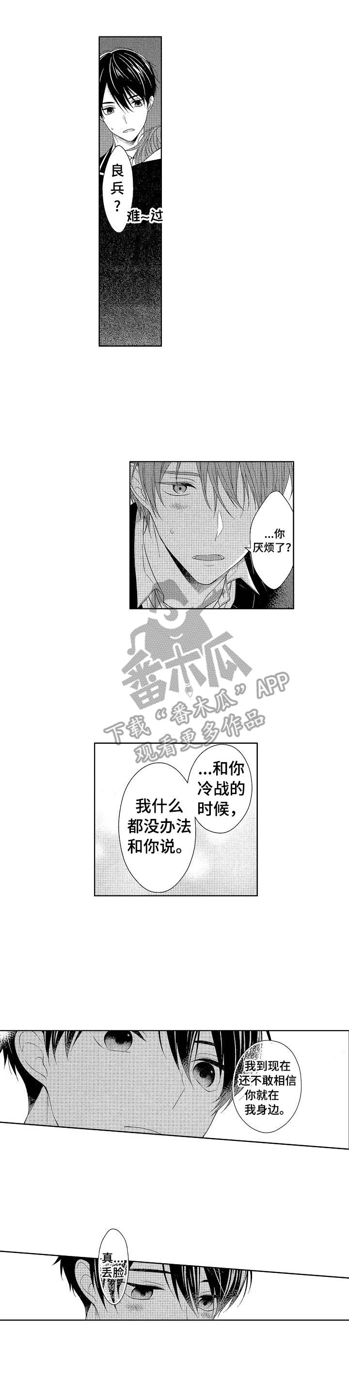 第21章：抱着0