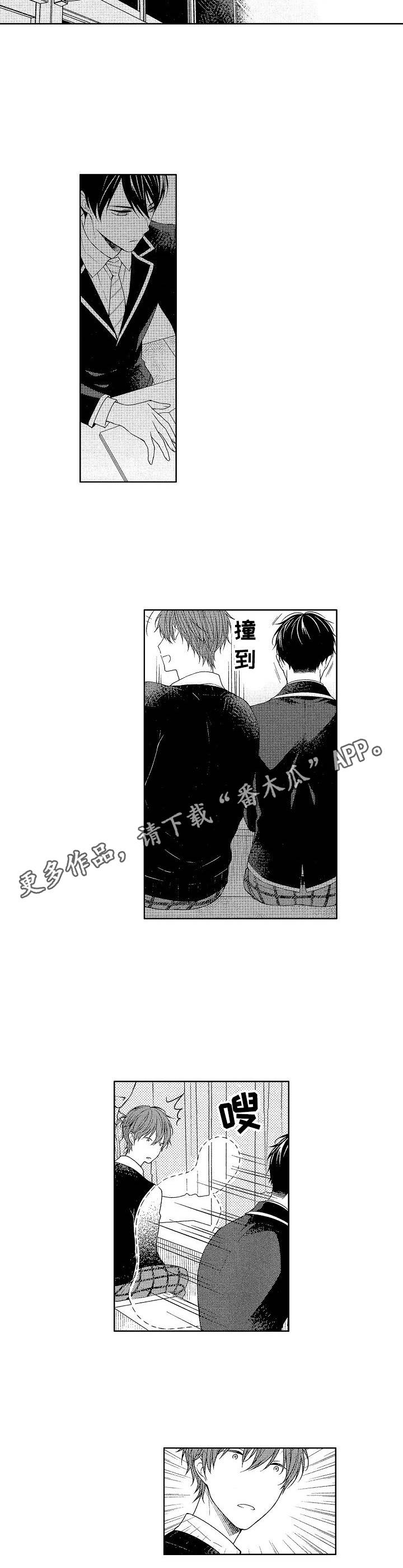 第21章：抱着6