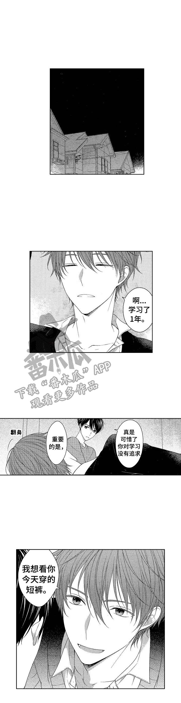 第21章：抱着7