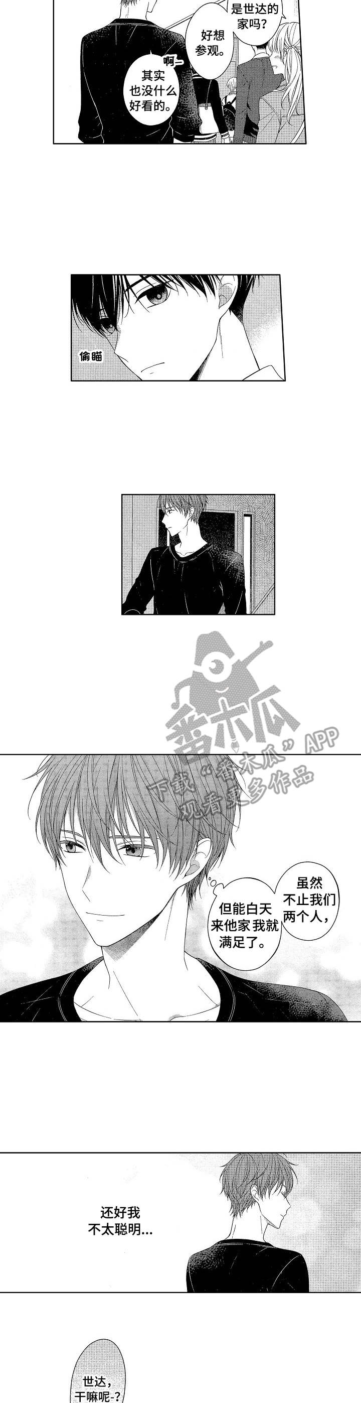 第15章：学习2