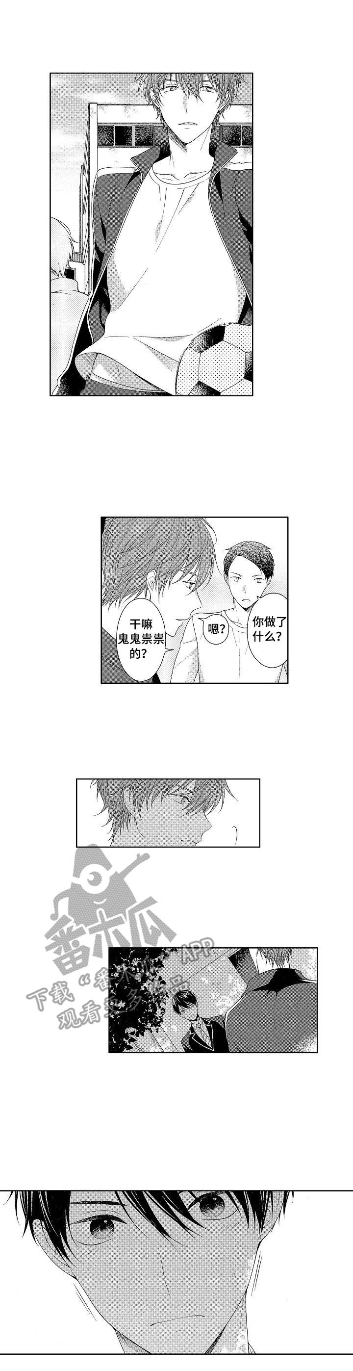 第21章：抱着4