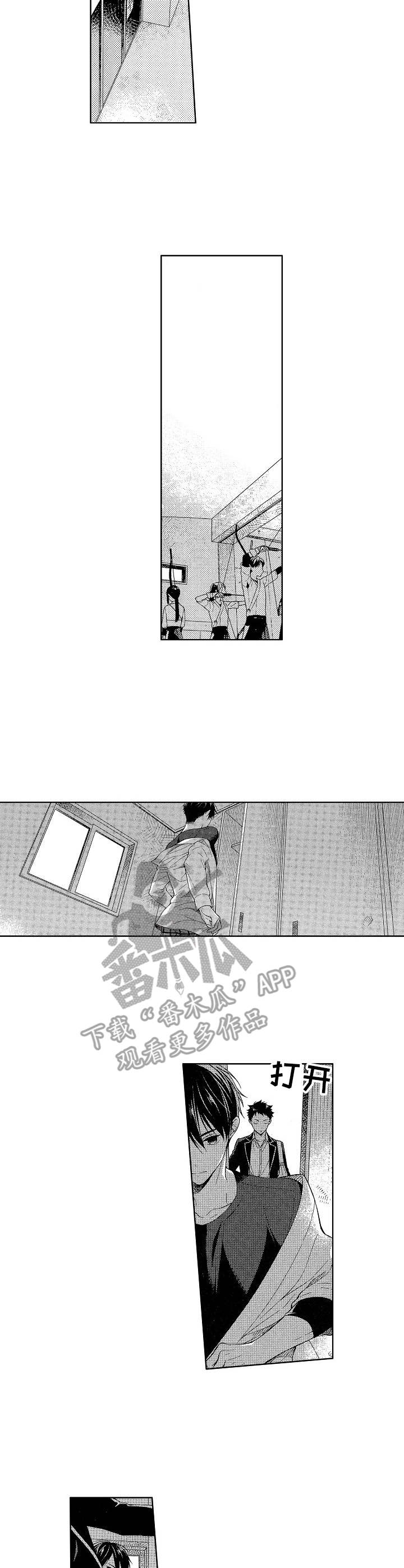 第3章：保持距离7