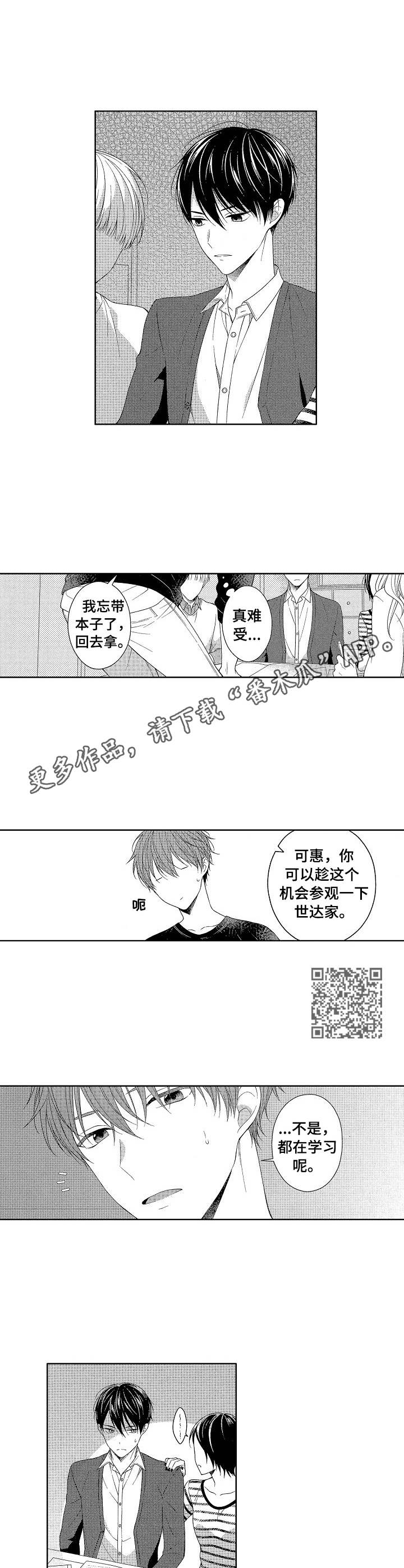 第15章：学习4