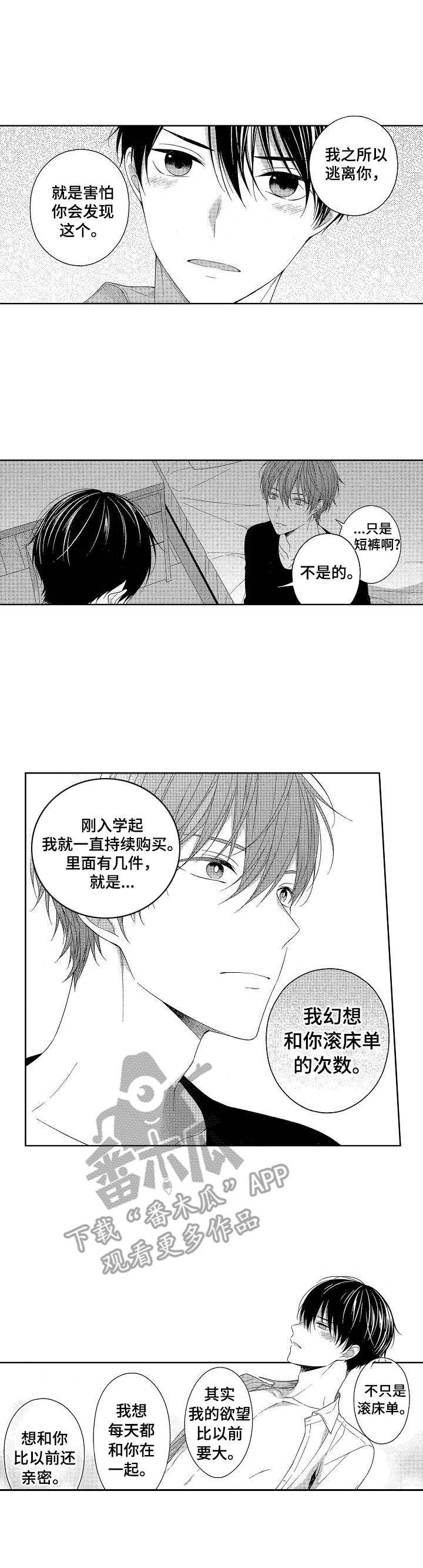 第17章：心意6