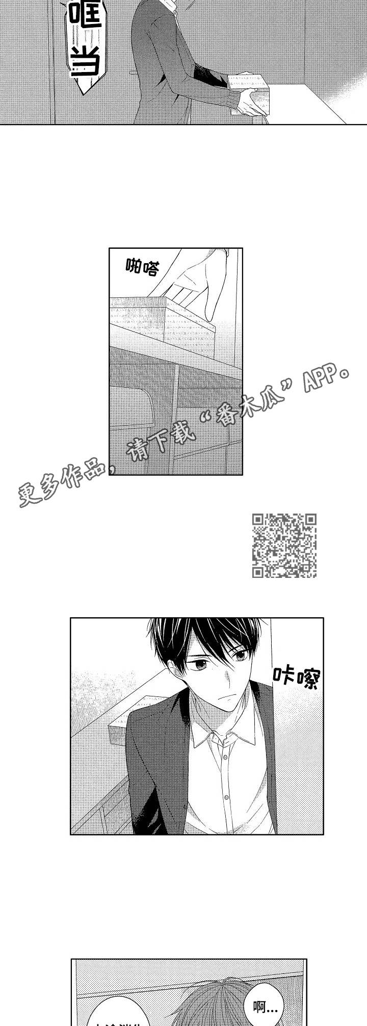第16章：态度强硬4