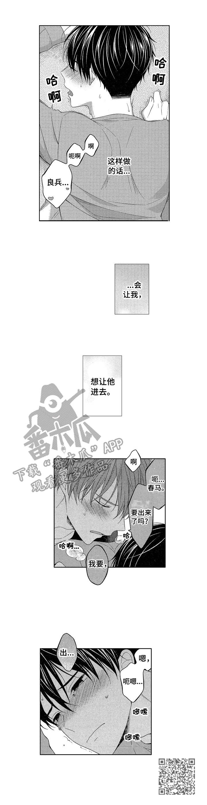 第14章：欲望8