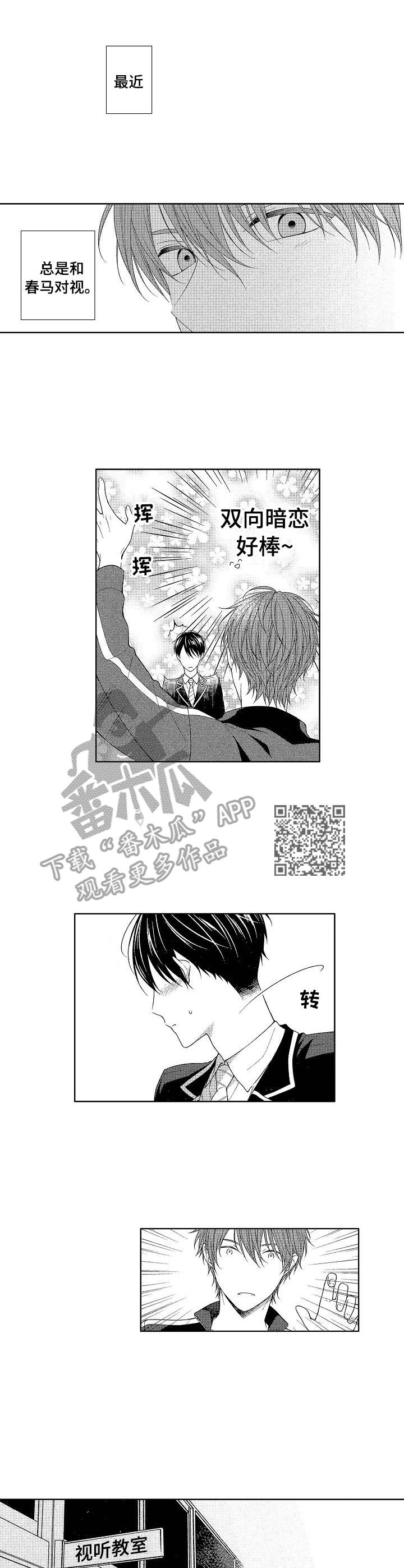 第21章：抱着5