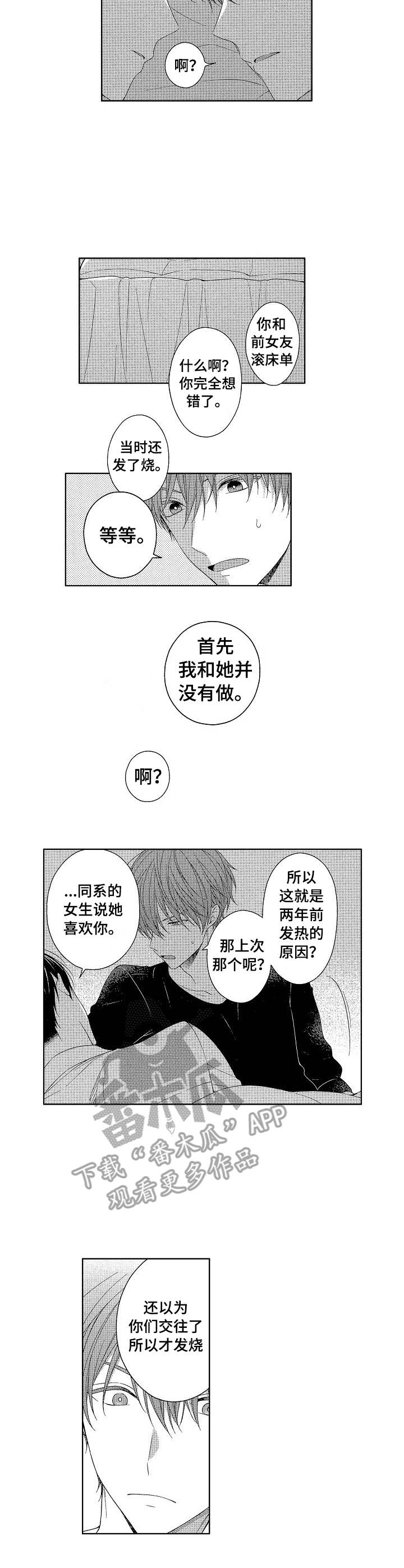第18章：来吧1