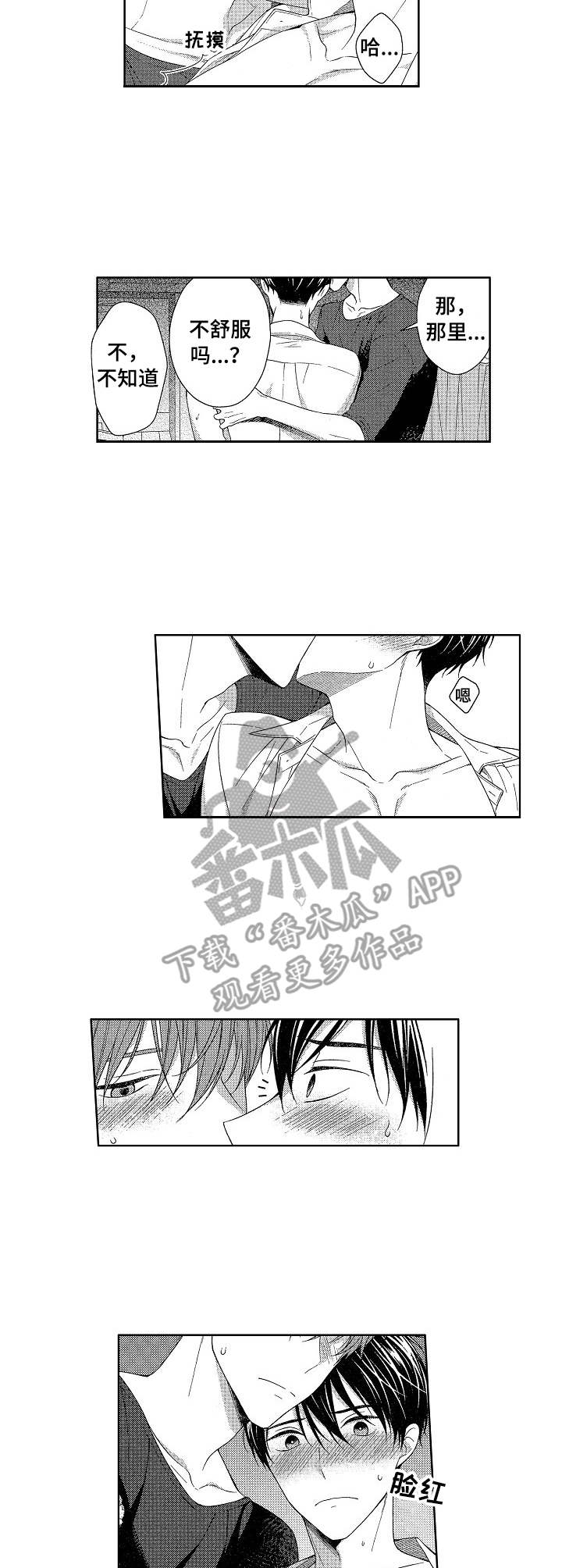 第12章：看一看6