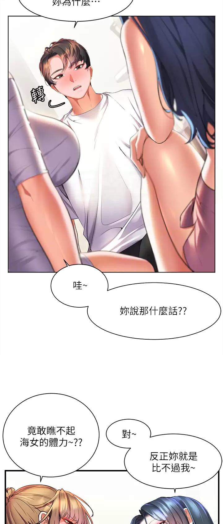 第29话15