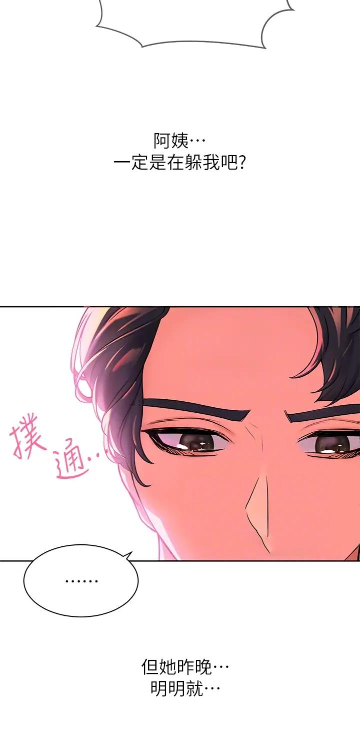 第9话11