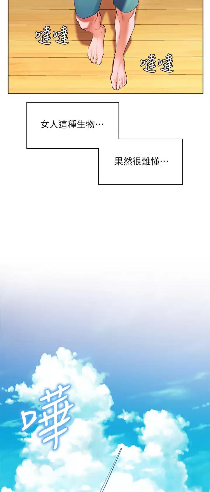 第26话4