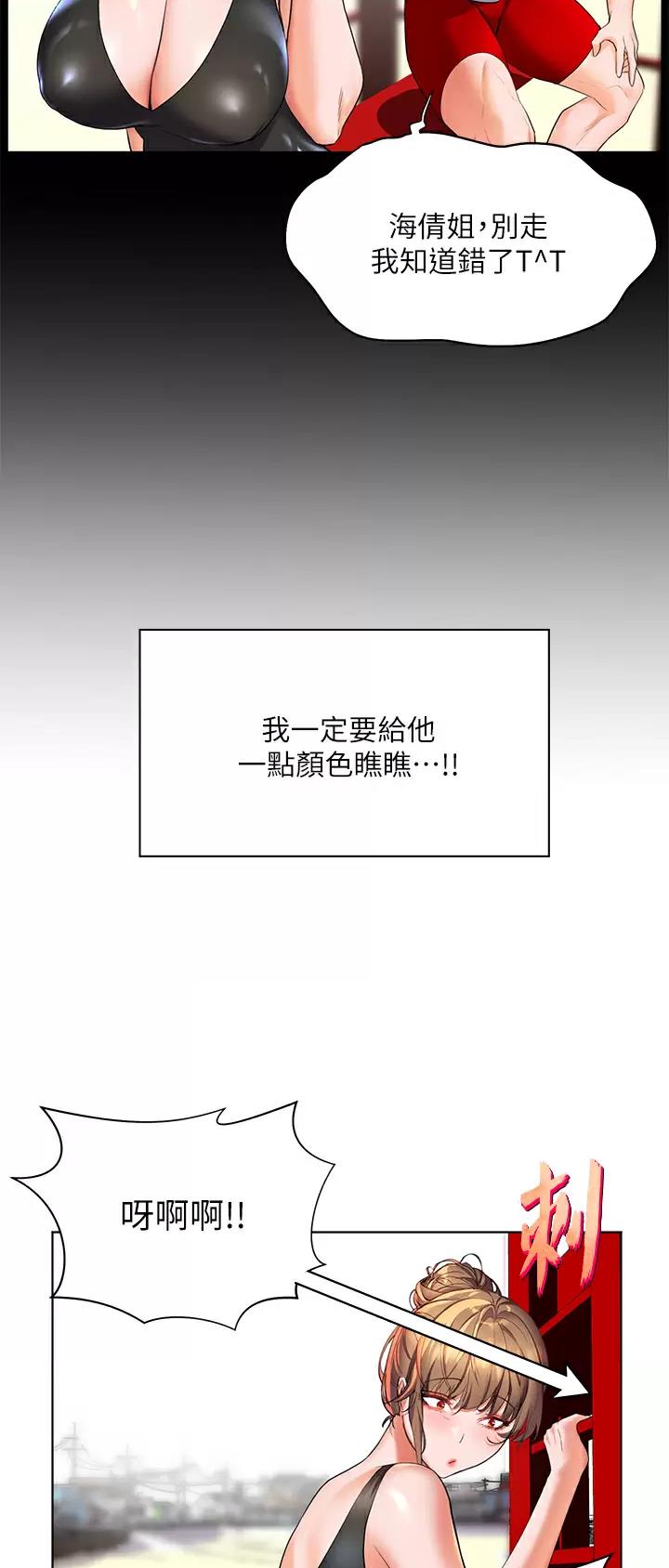 第26话6