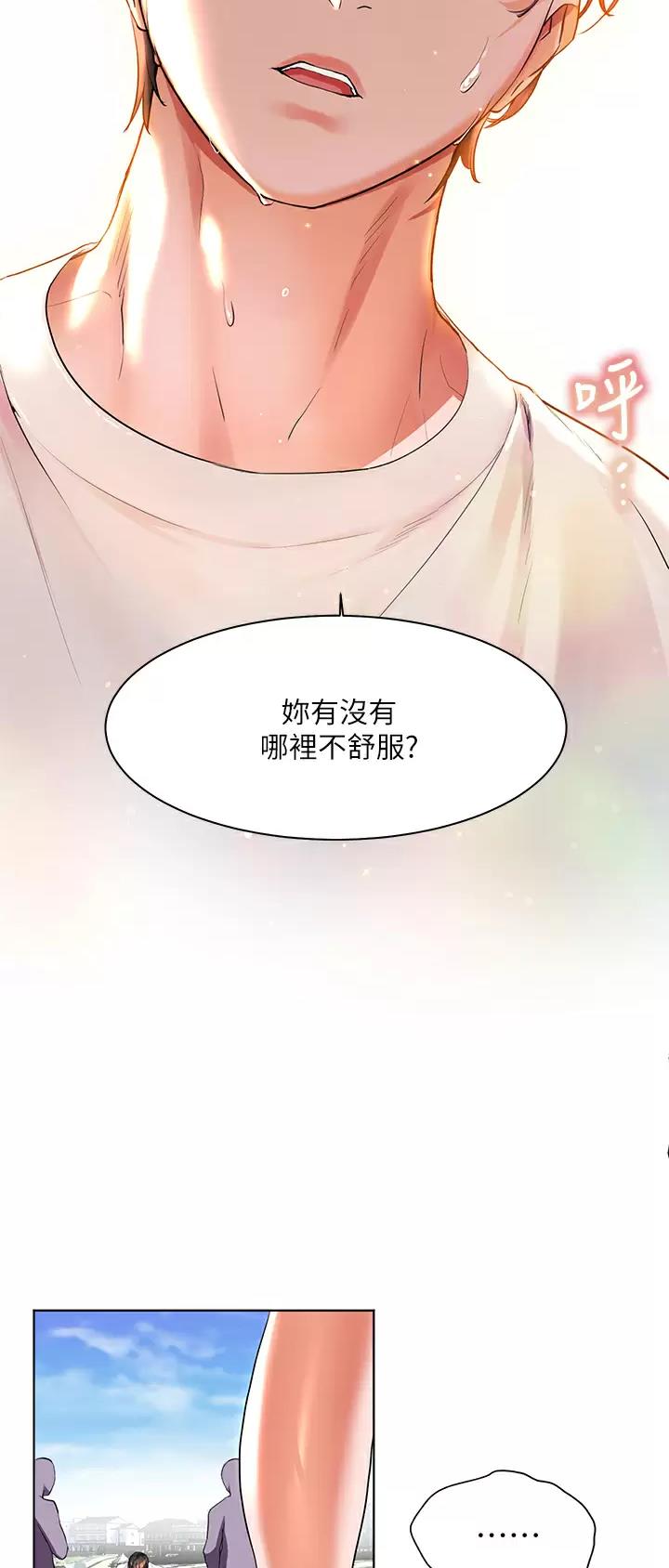 第26话9
