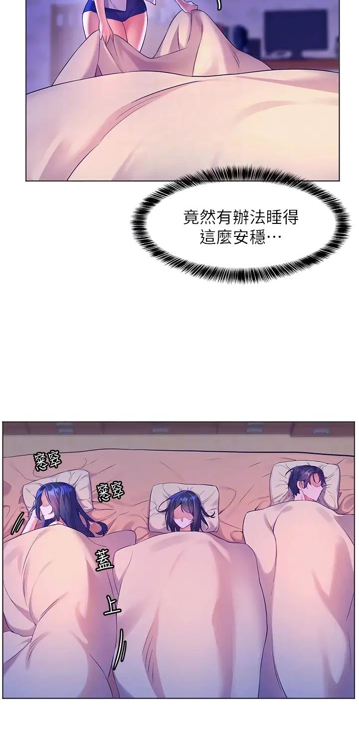 第13话6