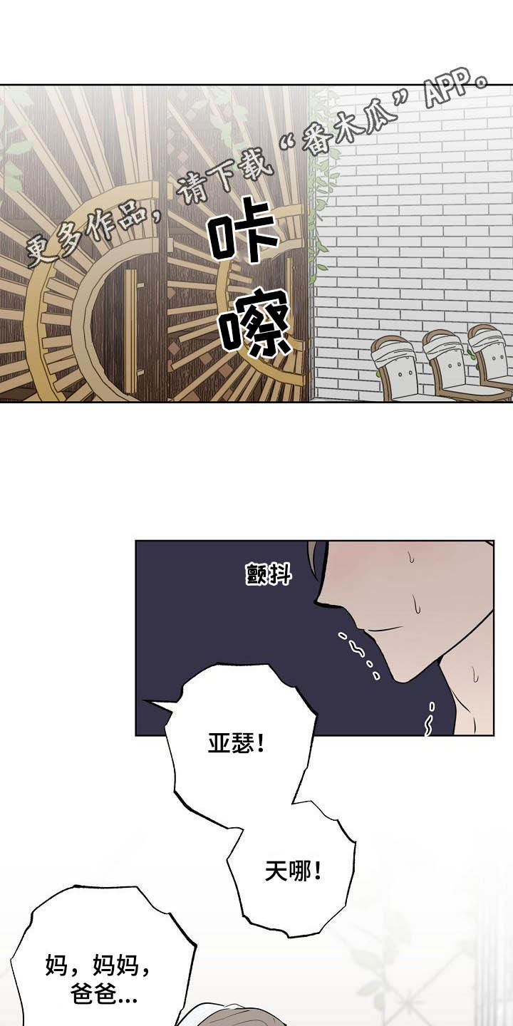 第115章：【番外】婚纱0