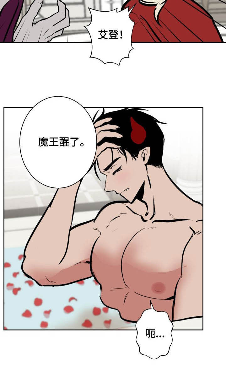 第91章：【第二季】没办法避开9