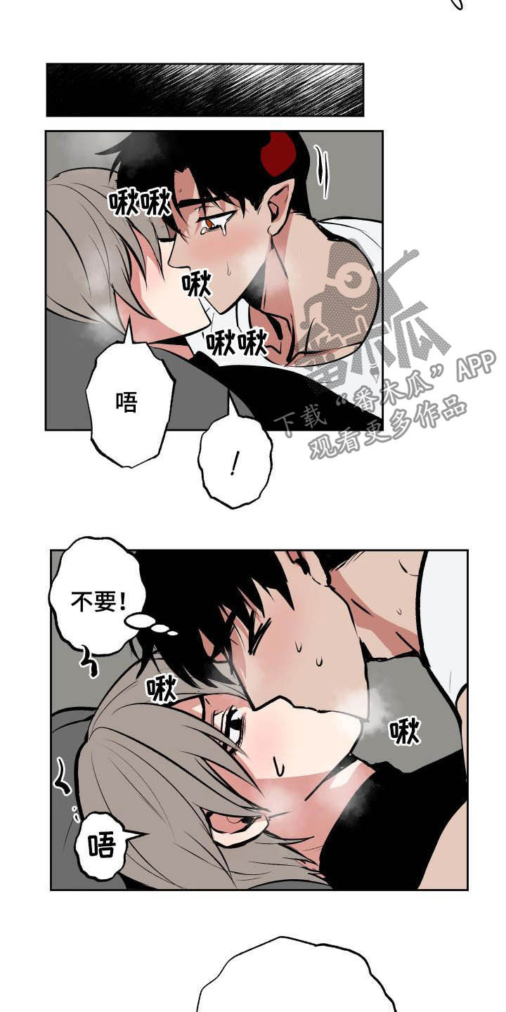 第94章：【第二季】霸道16