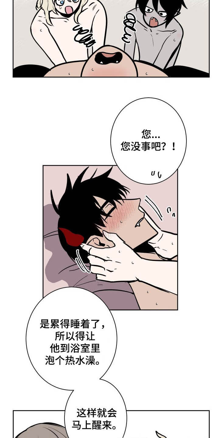 第90章：【第二季】睡着14