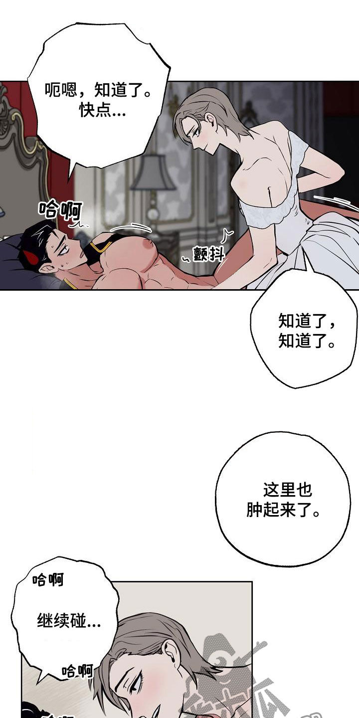 第116章：【番外完结】伴侣5