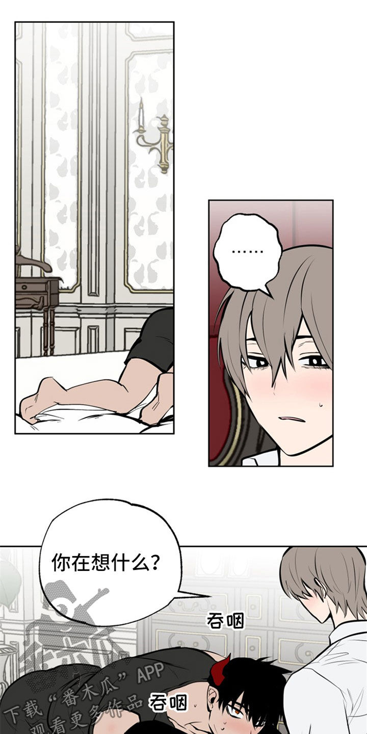 第111章：【番外】婚礼7