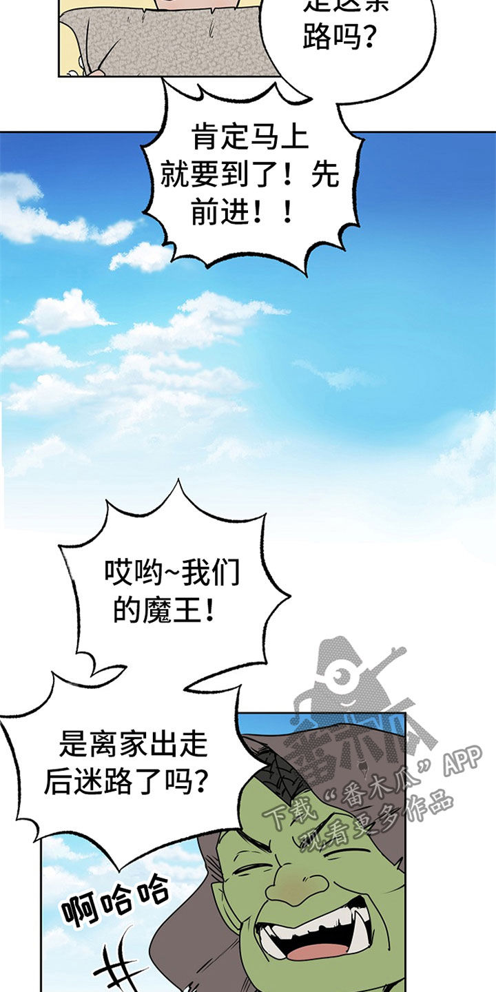 第108章：【番外】魔爪5
