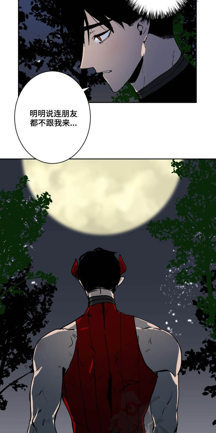 第82章：【第二季】暴露2