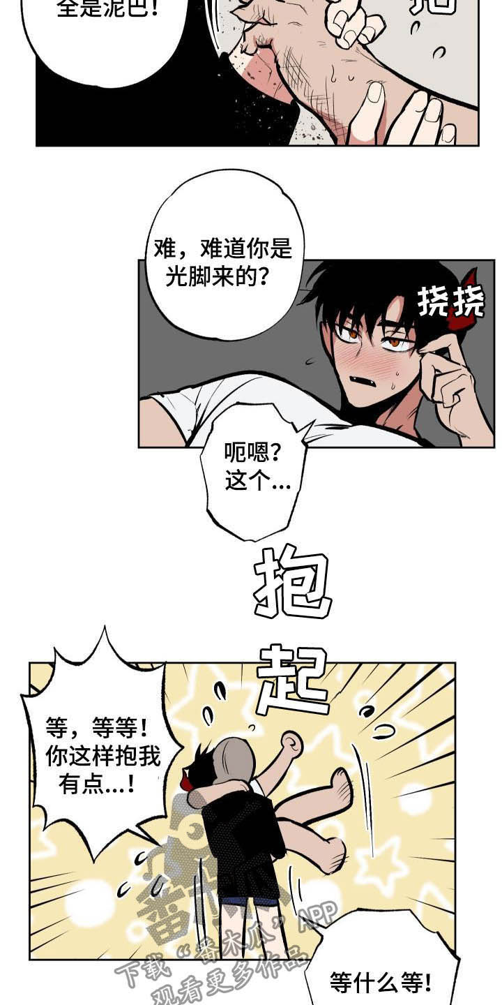 第97章：【第二季】本能5