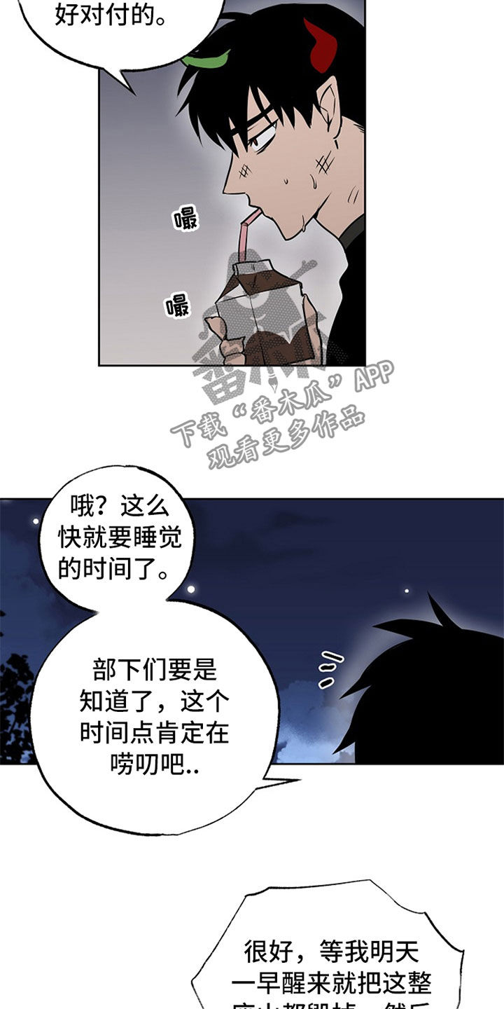 第108章：【番外】魔爪13