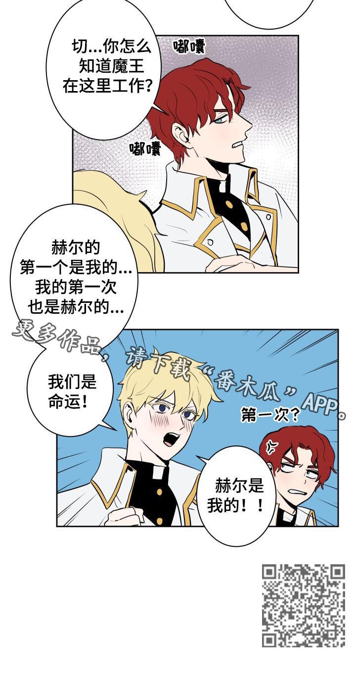 第30章：是我的7