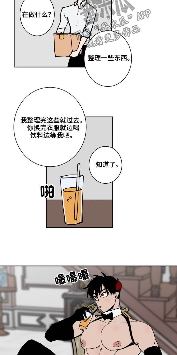 第82章：【第二季】暴露10