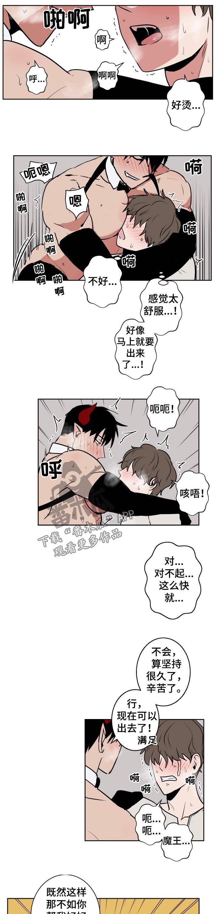 第50章：选一个3