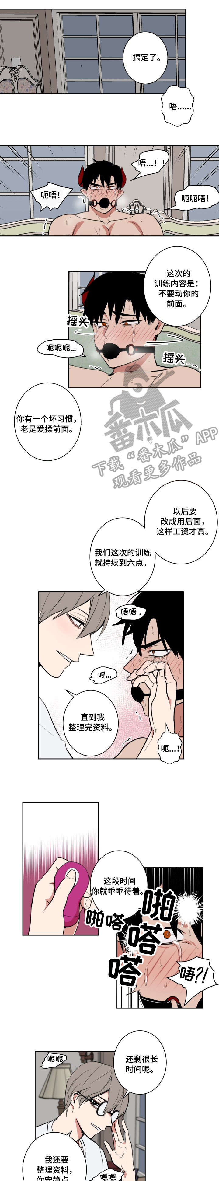 第7章：训练0