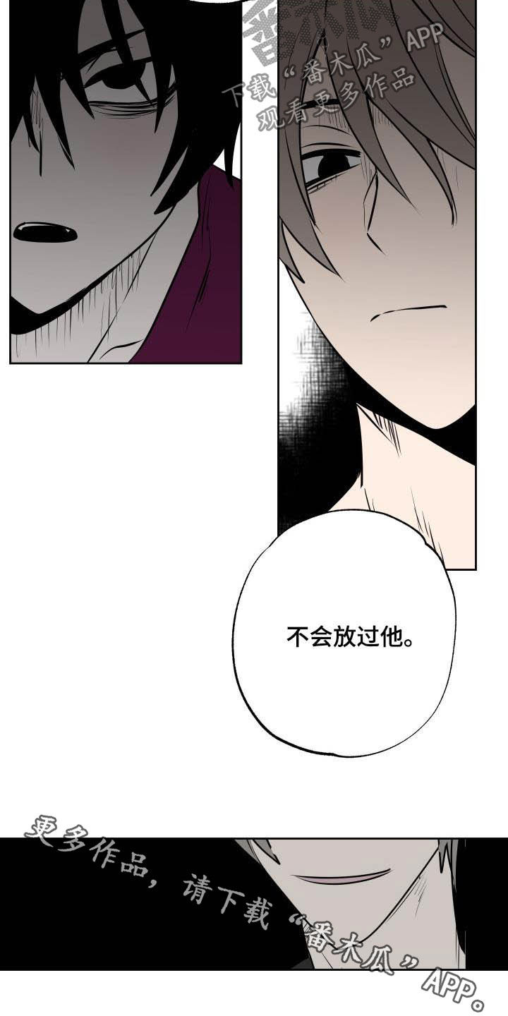 第106章：【第二季】心意13