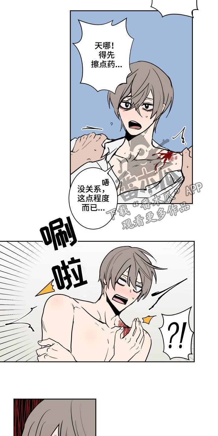 第80章：【第二季】止血14