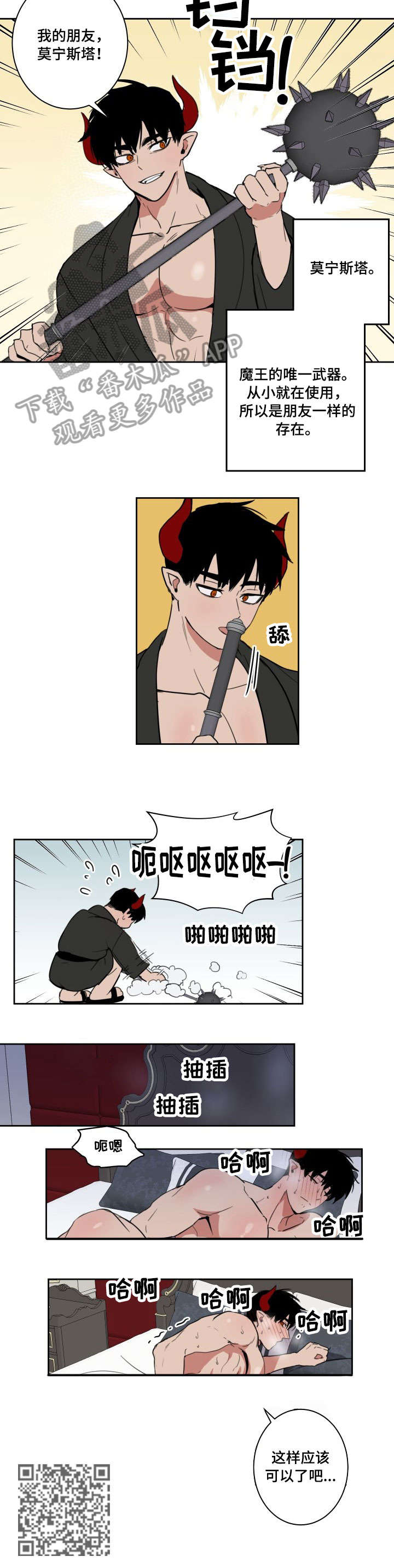 第14章：练习5