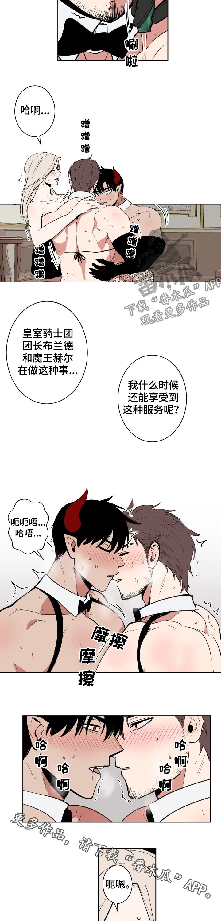 第45章：训练成果5