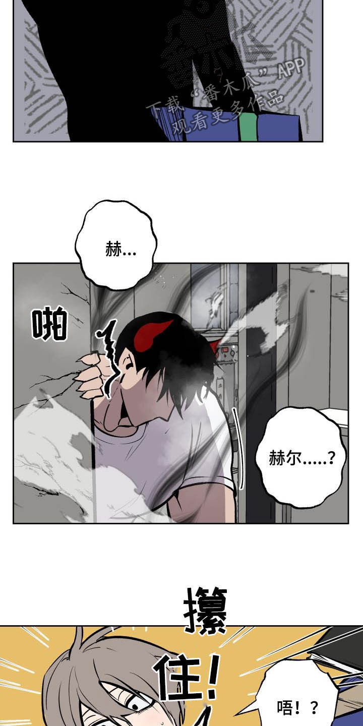 第93章：【第二季】生气13