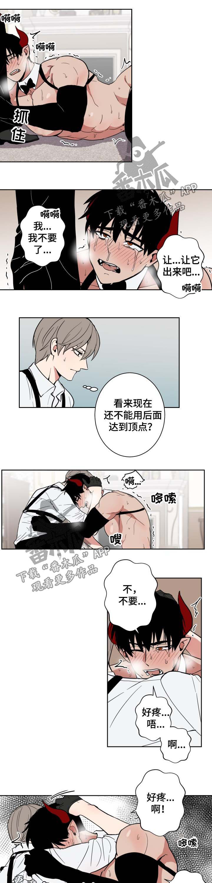 第18章：做的很好6