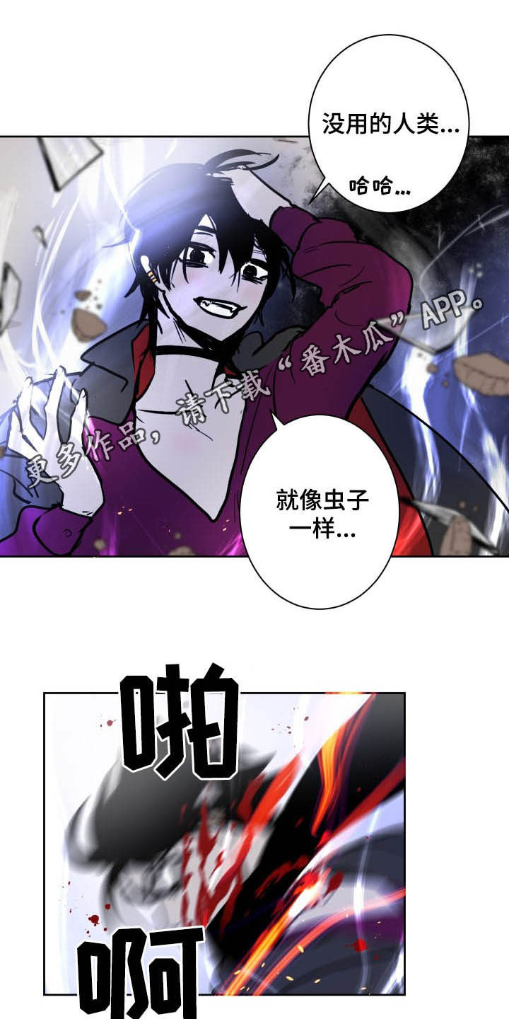 第84章：【第二季】修理费0
