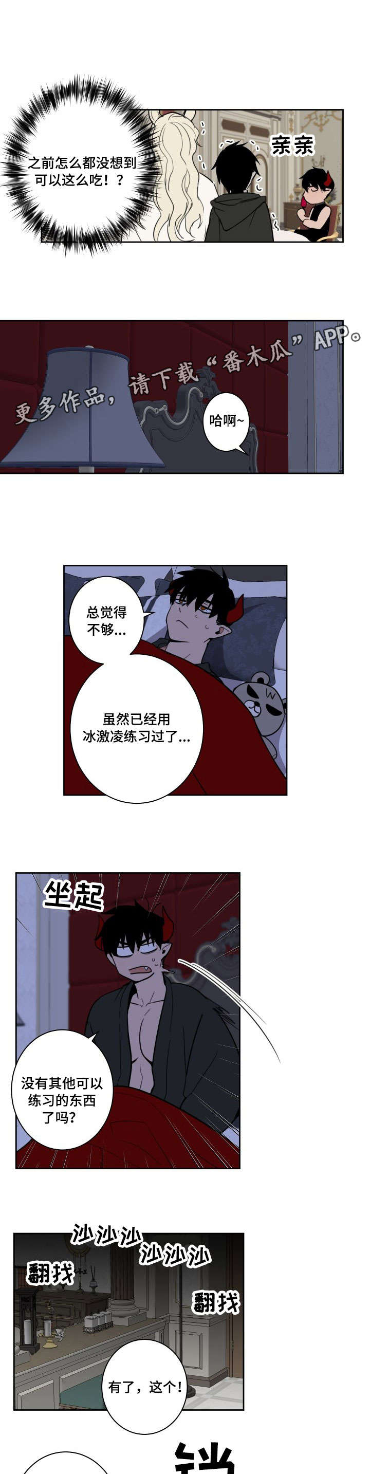 第14章：练习4