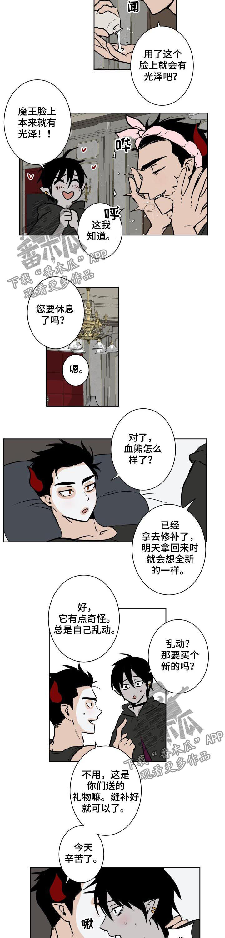 第54章：部下的感觉5