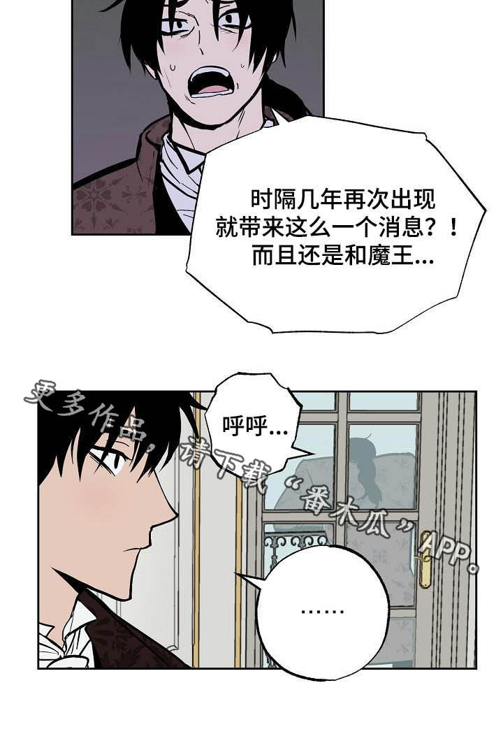 第113章：【番外】请帖17