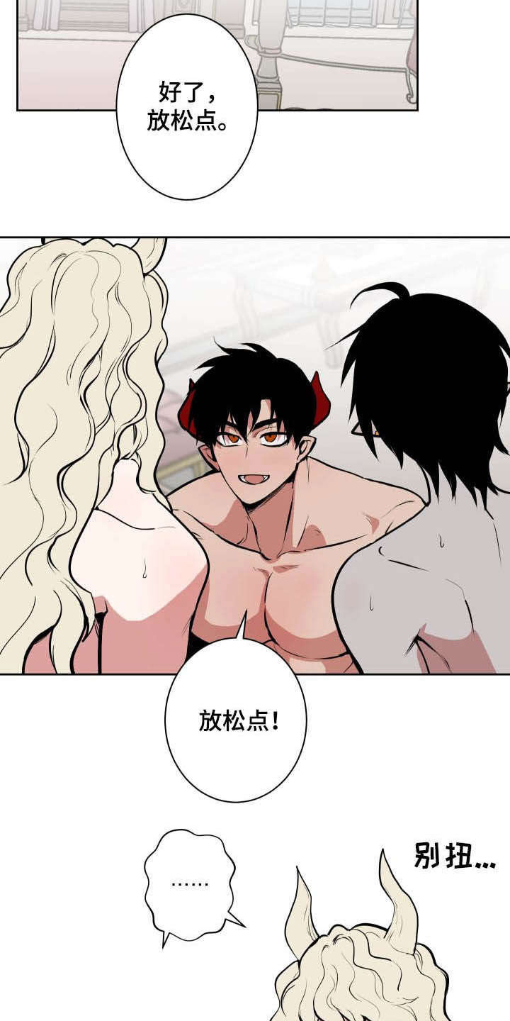 第88章：【第二季】人类的方式11