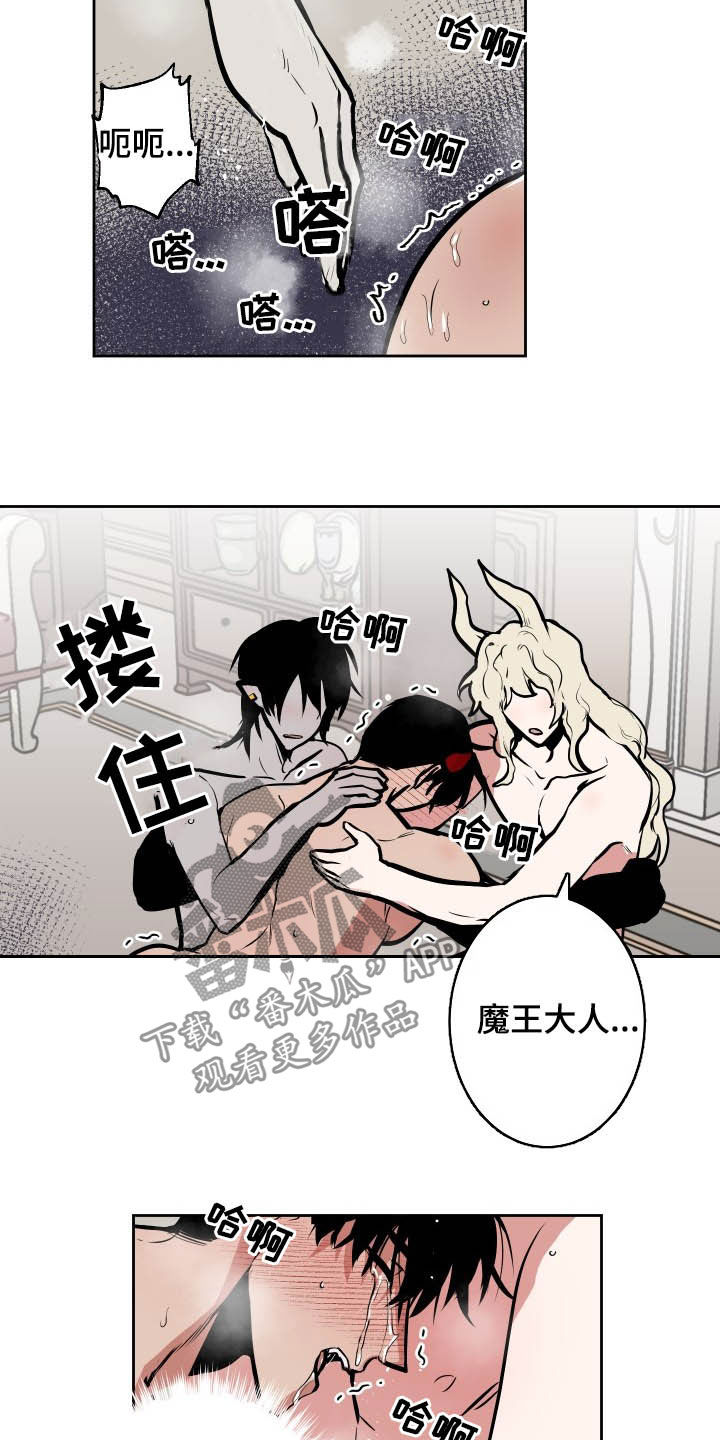 第89章：【第二季】重头戏11