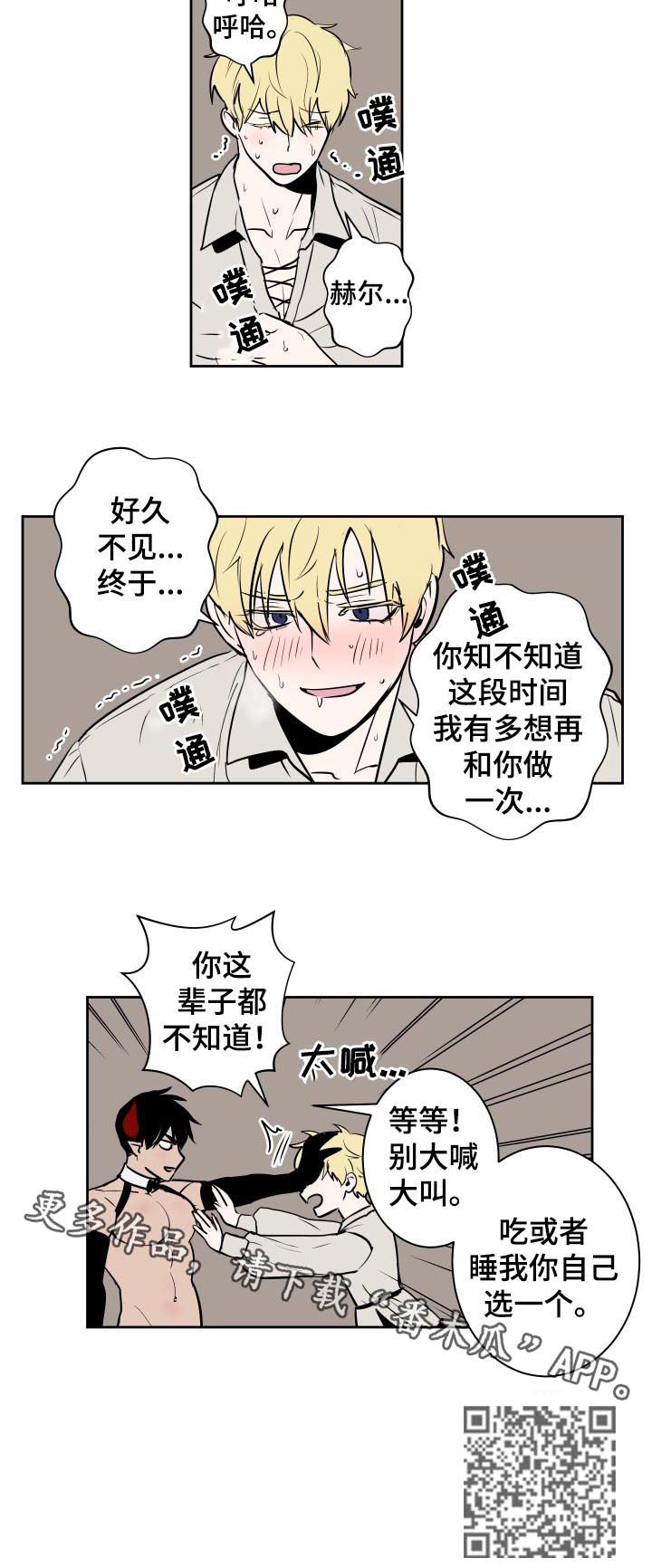 第50章：选一个6