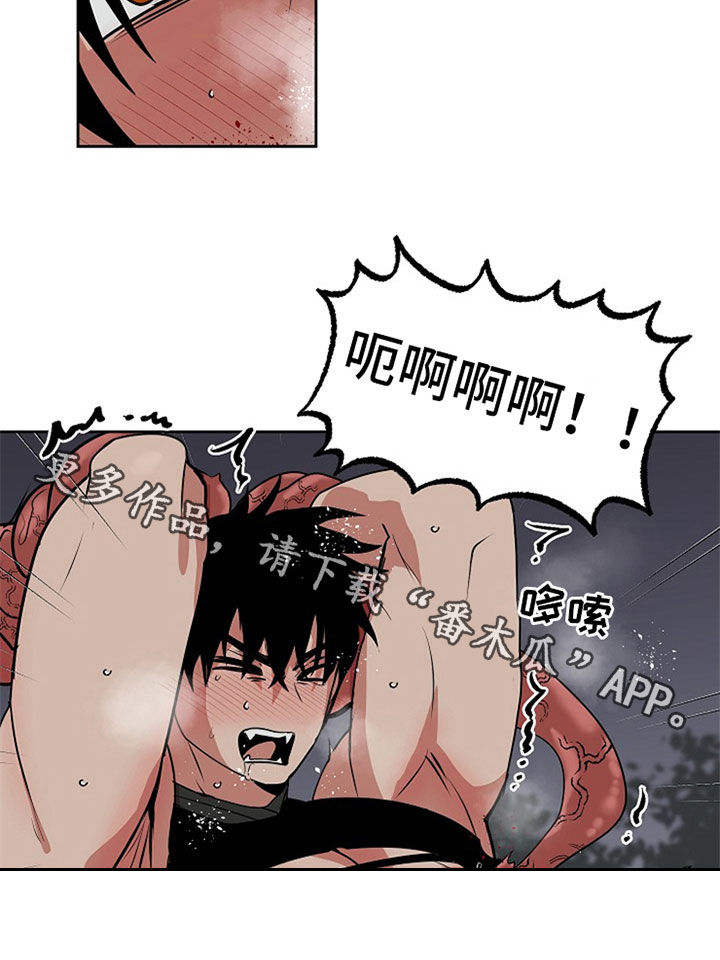 第109章：【番外】无法反抗18